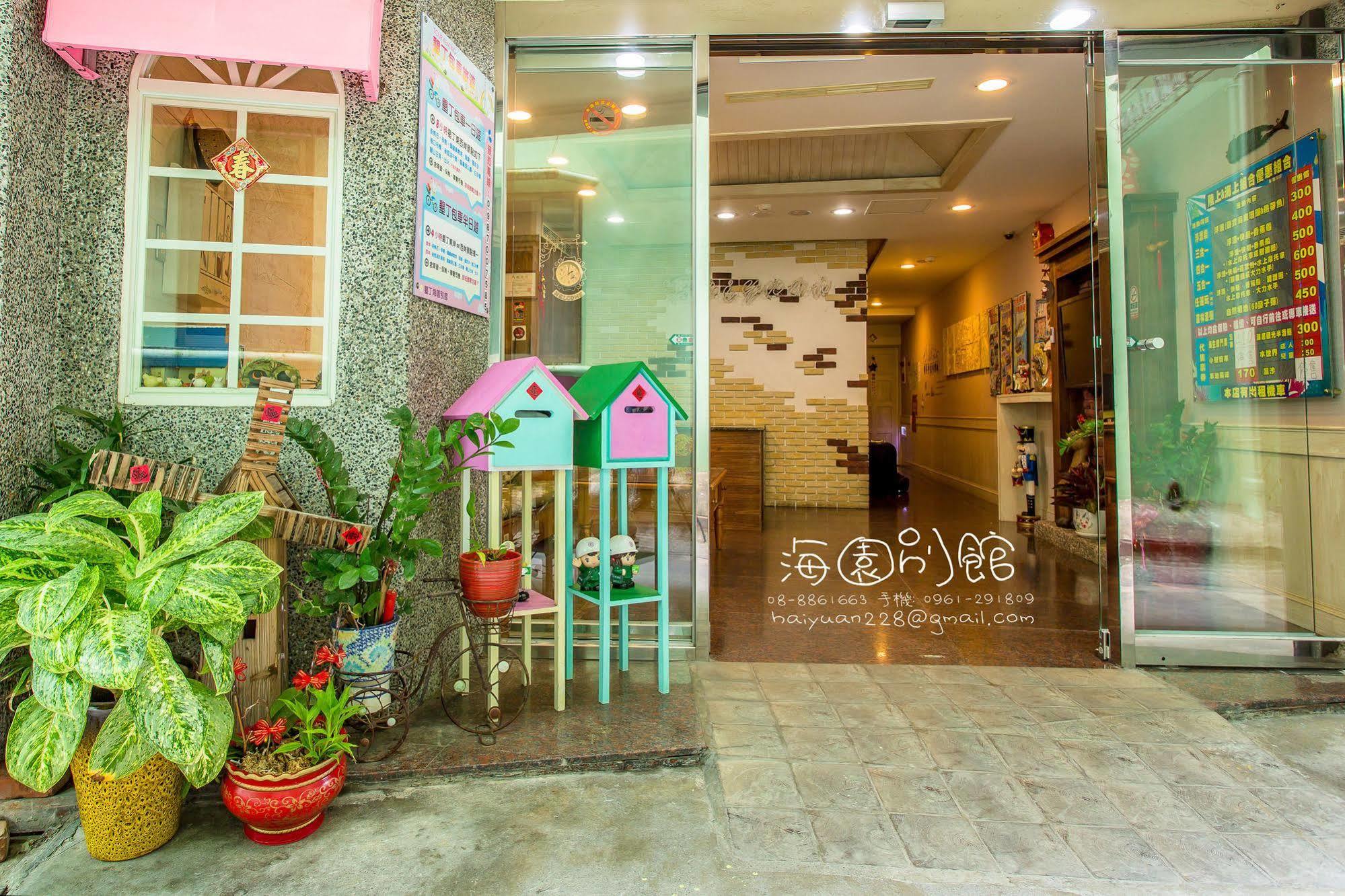 墾丁海園別館hai Yuan Inn Buitenkant foto